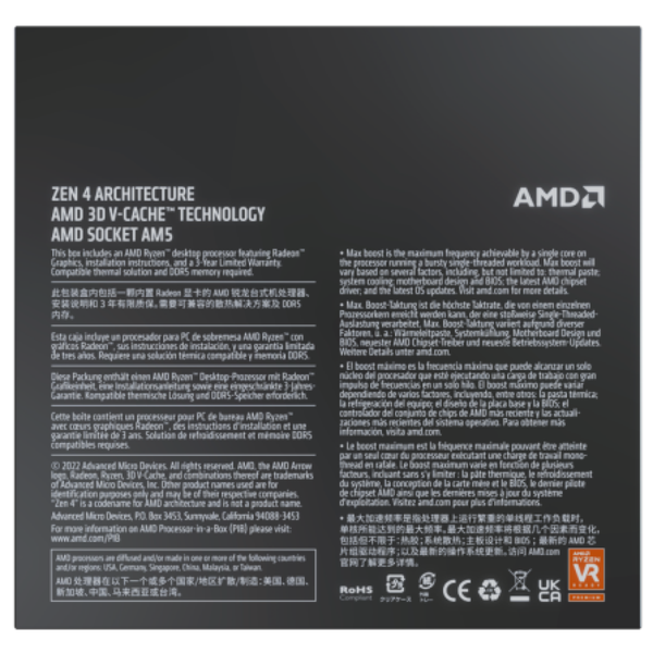 Amd AMD Ryzen 7 7800X3D (4.2 GHz / 5.0 GHz)