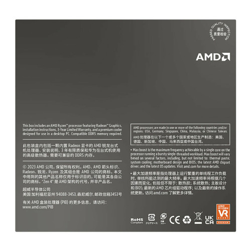 Processeur AMD Ryzen 7 8700G Wraith Spire (4.2 GHz / 5.1 GHz)