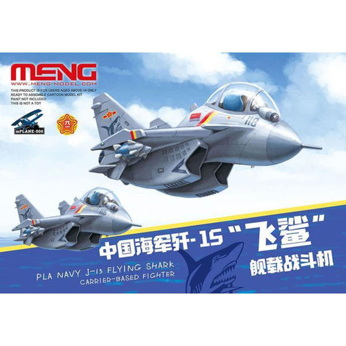 Meng - PLA Navy J-15 Flying Shark Carrier-Based Fighter (CARTOON MODEL) - MENG-Model Meng  - Meng