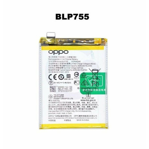 Oppo - Batterie OPPO Find X2 Lite Oppo  - Accessoire Smartphone Oppo