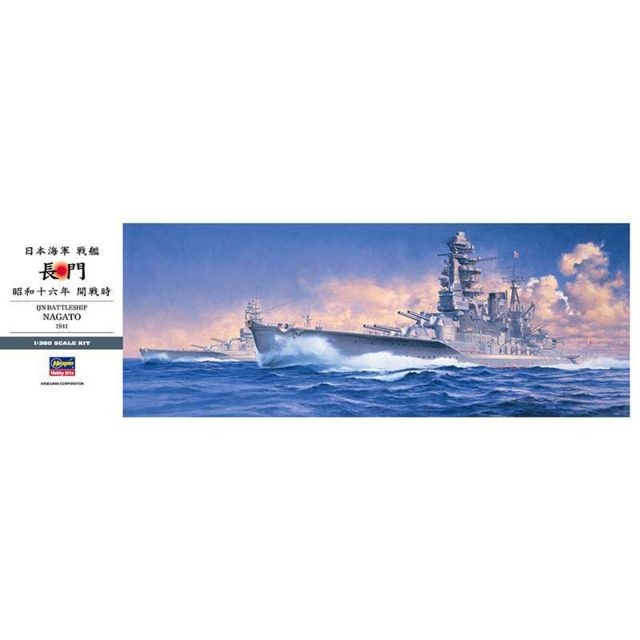 Hasegawa - Maquette Bateau Ijn Battleship Nagato 1941 Hasegawa  - Hasegawa