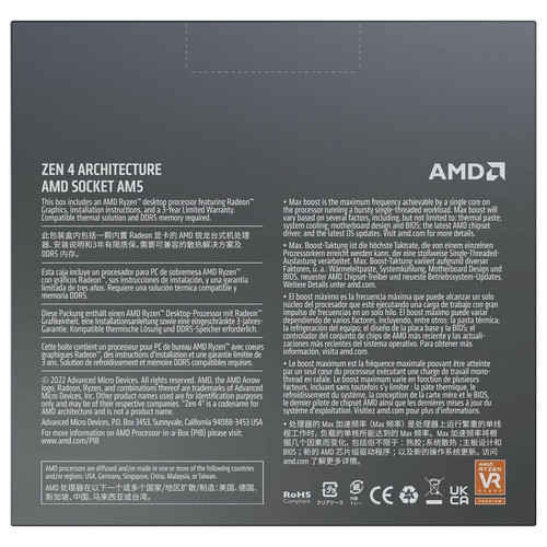 Processeur AMD Amd AMD Ryzen 9 7900 + Corsair VENGEANCE DDR5 5600 32GB (2x16GB)