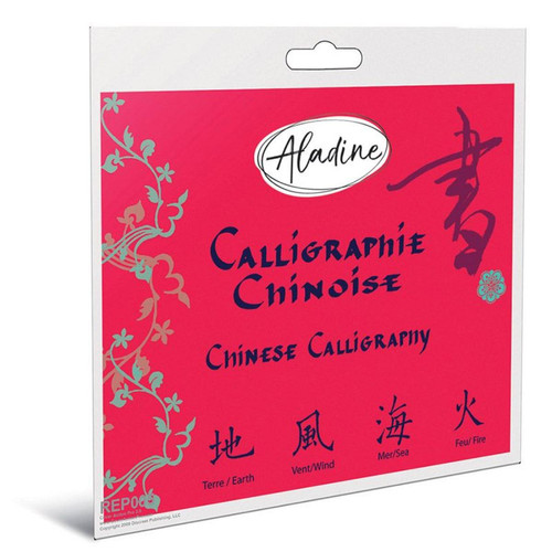 Papier Aladine Cahier de calligraphie chinoise sur cartes