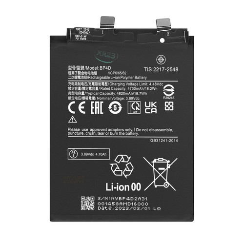 Avizar - Batterie interne pour Xiaomi 13 Pro Capacité 4820mAh Parfaitement Compatible Avizar  - Batterie téléphone