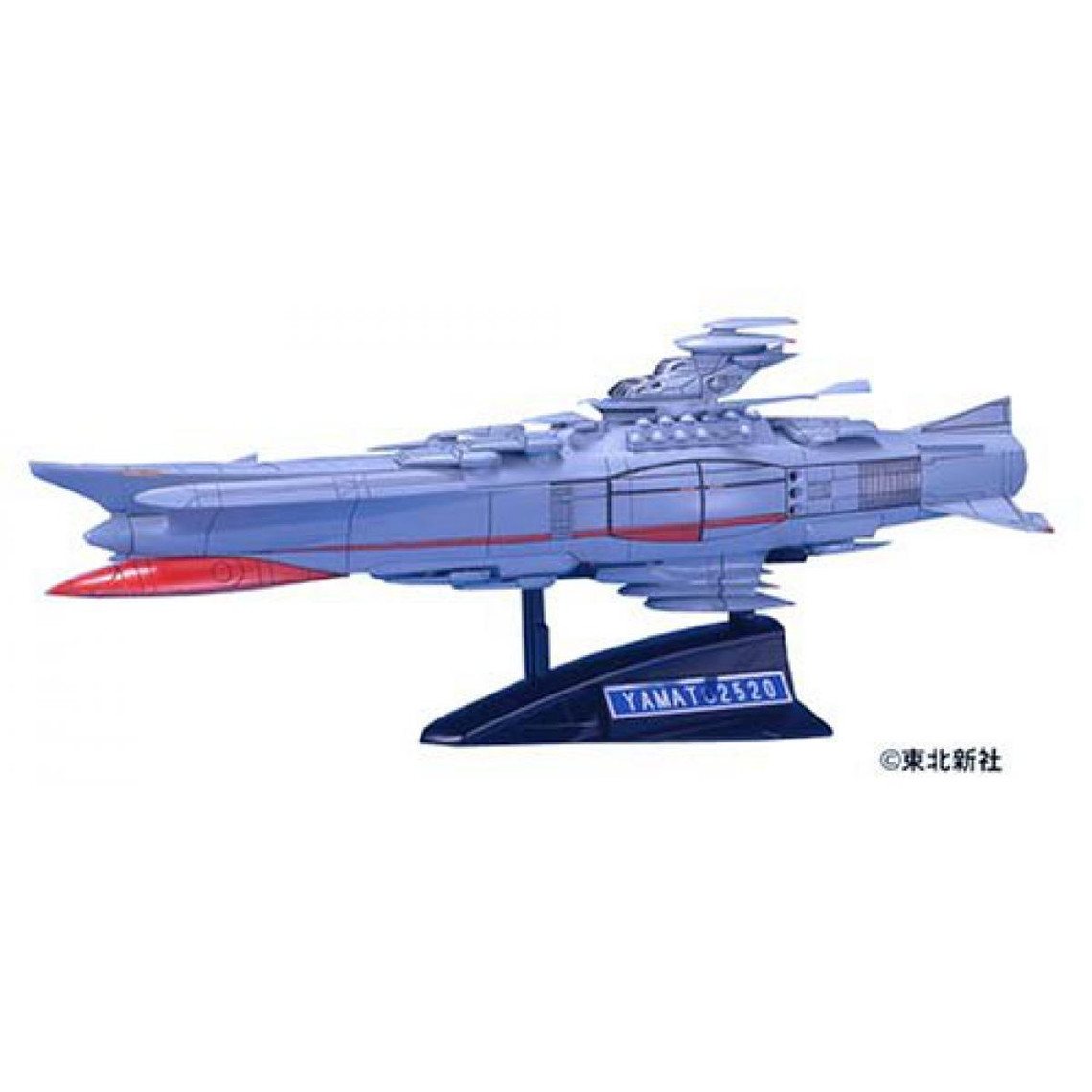 Accessoires maquettes BANDAI YAMATO 2520 (kit de maquette en plastique à l'échelle 1/1500) Bandai Space Battleship Yamato JAPAN]