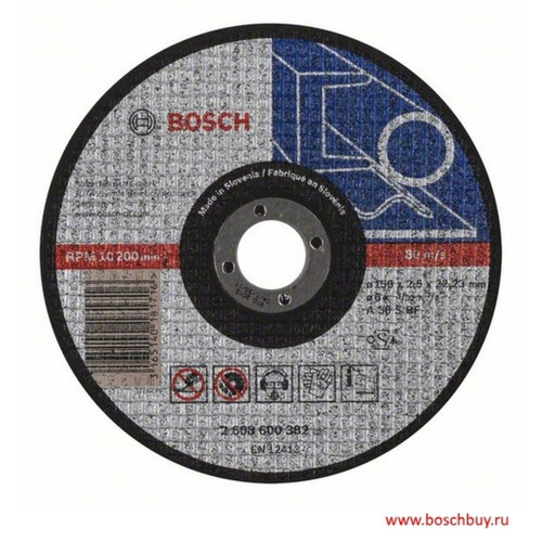 Bosch - Expert for Metal 150 x 2,5 mm Bosch  - Marchand Monsieur plus