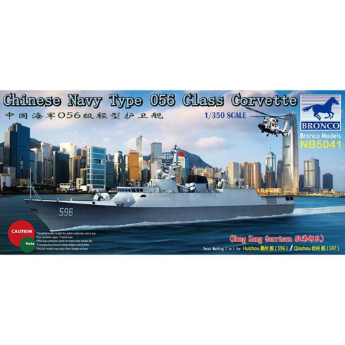 Bronco Models - Chinese Navy Type 056Class Corvette(596/ /597)Huizhou/Qinzhou(HK Garrison)- 1:350e - Bronco Models Bronco Models   - Corvette