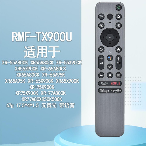 GUPBOO - RMF-TX900U pour télécommande Sony Sony TV avec voix sans rétroéclairage - Accessoires TV