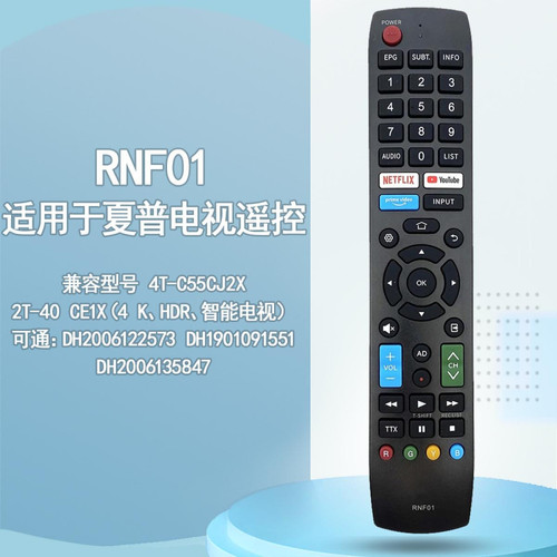 GUPBOO - RNF01 convient à la télécommande Sharp Aquos TV DH2006122573 DH1901091551 GUPBOO  - Telecommande tv sharp