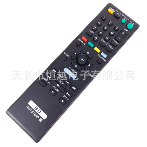 GUPBOO Télécommande TV Blu-ray RMT-B104P pour Sony BDP-S560 BDP-S370 Télécommande DVD