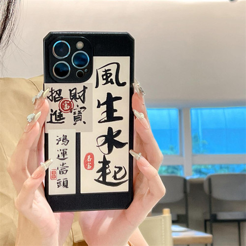 Coque, étui smartphone GUPBOO Étui pour iPhone12 Vent et eau créatifs de l'étui de téléphone vent chinois anti-chute doux