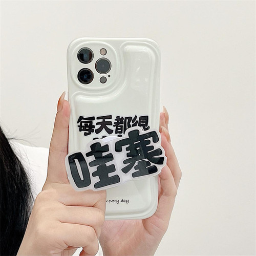GUPBOO - Étui pour iPhoneXsMax Étui de téléphone en silicone avec porte-texte Fun Personality GUPBOO  - Accessoire Smartphone
