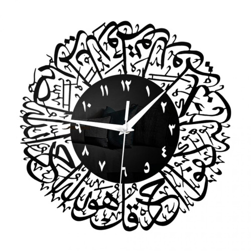 marque generique - Horloge Murale à Quartz Islamique Pendule Décoration De Salon Musulman Argent - Horloges, pendules
