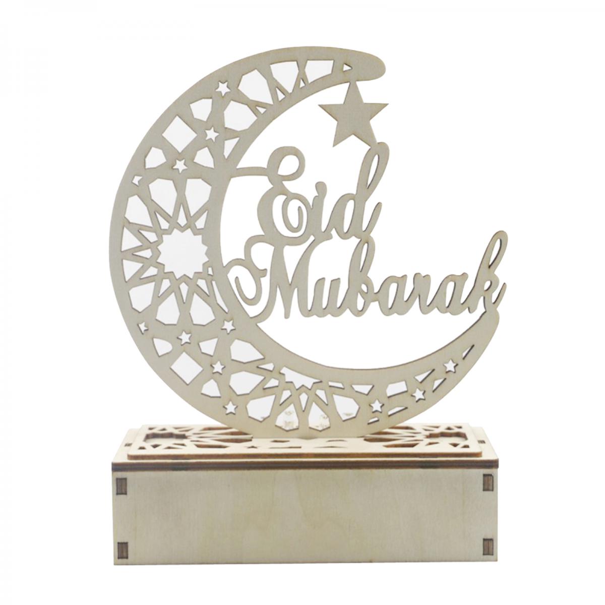 marque generique - Ramadan Mubarak Veilleuse LED Musulman Ramadan