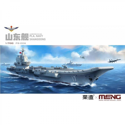 Meng - Maquette Bateau Pla Navy Shandong Meng  - Meng