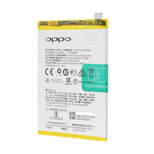 Oppo - Batterie OPPO A7 Oppo  - Autres accessoires smartphone