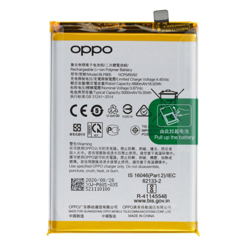 Oppo - Batterie Oppo A53, A53s, A3 5000mAh Oppo   - Accessoire Smartphone Oppo