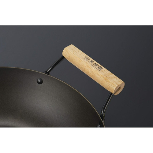 TETSU-KUROYANAKI Wok avec double poignée en bois - 24 cm - En acier carbone - Compatible toutes plaques de cuisson