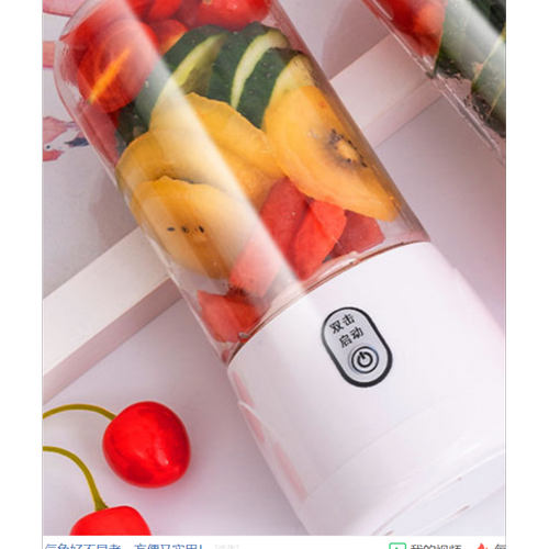 Universal Extracteur de fruits électrique portable rechargeable fabricant de smoothies mélangeur machine bouteille de sport extracteur de jus(blanche)