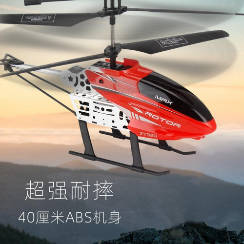 Avions RC Nouveaux hélicoptères RC de grande taille de 40cm 2.4G avec lumières LED radiocommandées RC drones fixes hauteur durable alliage ABS gros jouets d'avion