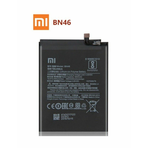 XIAOMI - Batterie Xiaomi BN46 XIAOMI  - Accessoires et consommables