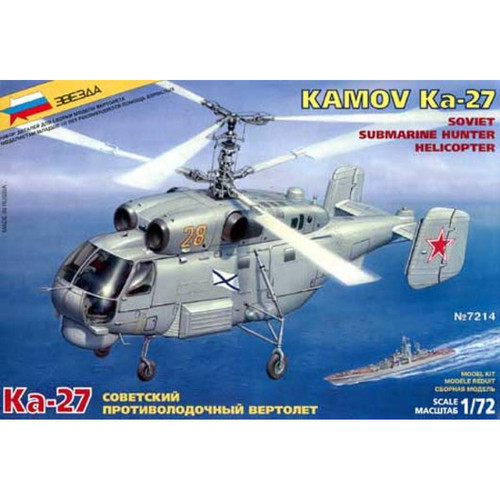 Zvezda - Kamox Ka-27 ASM Zvezda 1/72 Zvezda - Avions RC