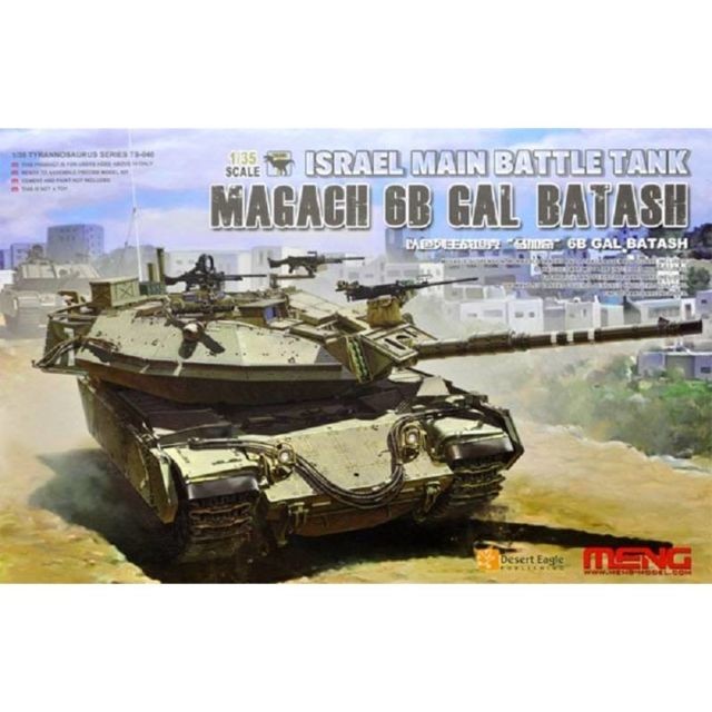 Meng - Maquette Char Israel Main Battle Tank Magach 6b Gal Batash Meng  - Chars Meng