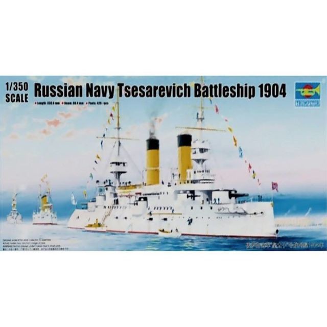 Trumpeter - Maquette Bateau Russian Navy Tsesarevich Battleship 1904 Trumpeter - Jeux & Jouets Trumpeter