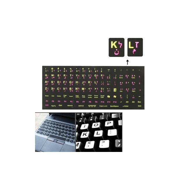 Wewoo - Pour le clavier d'ordinateur portable / ordinateur de bureau Autocollant arabe de disposition de de formation Wewoo   - Clavier arabe