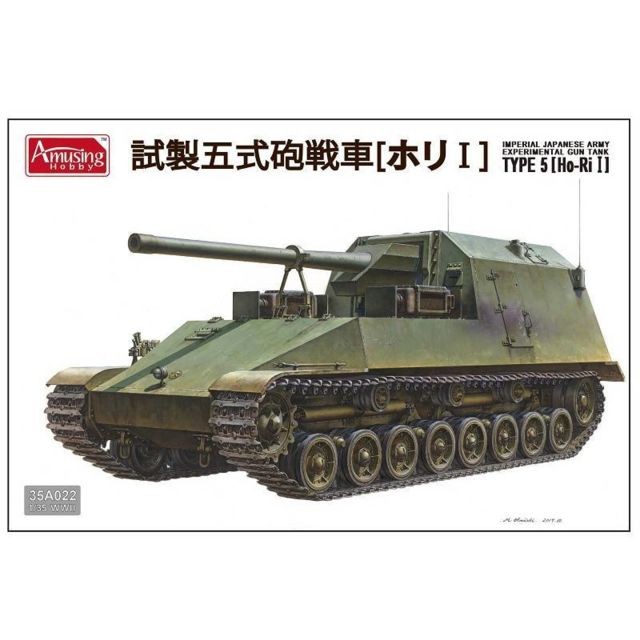 Amusing Hobby - Maquette Char Imperial Japanese Army Experimental Gun Tank Type 5 (ho-ri I) Amusing Hobby  - Chars Amusing Hobby