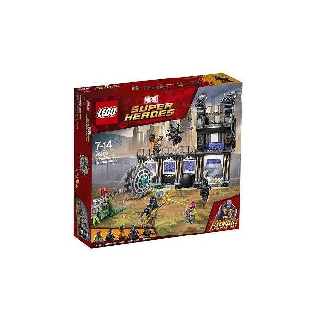 Lego - LEGO® Marvel Super Heroes - L'attaque de Corvus Glaive - 76103 Lego  - LEGO Marvel - Super Héros Briques Lego