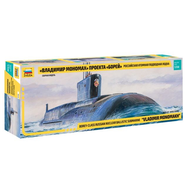 Zvezda - Maquette sous-marin : Sous-marin nucléaire classe Borei """"Vladimir Monomakh"""" Zvezda  - Zvezda