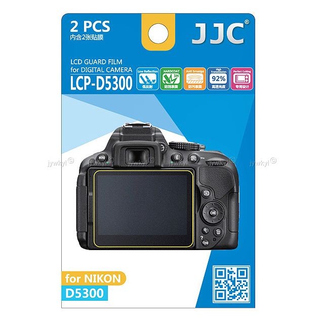 marque generique - Protection Ecran LCD Visière H3 pour Appareil Photo Nikon D5300 marque generique  - Accessoires Flash